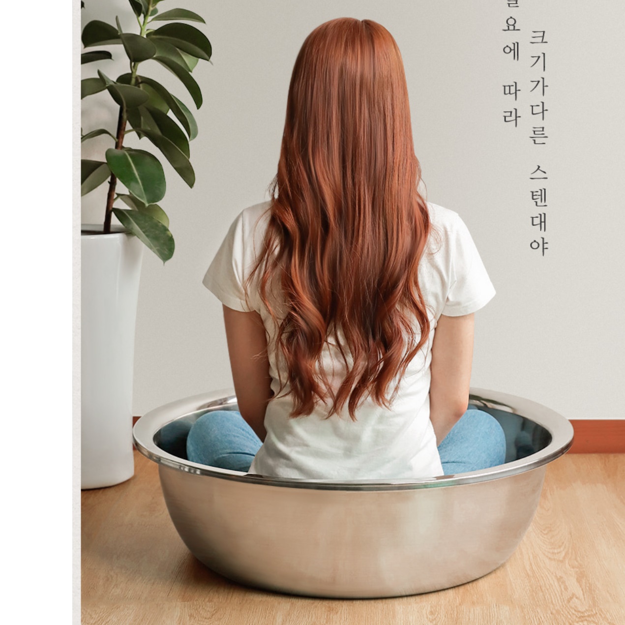 스텐 김장 다라이 대형 스텐다라이 다라 김치대야 58cm - 상세 이미지 2