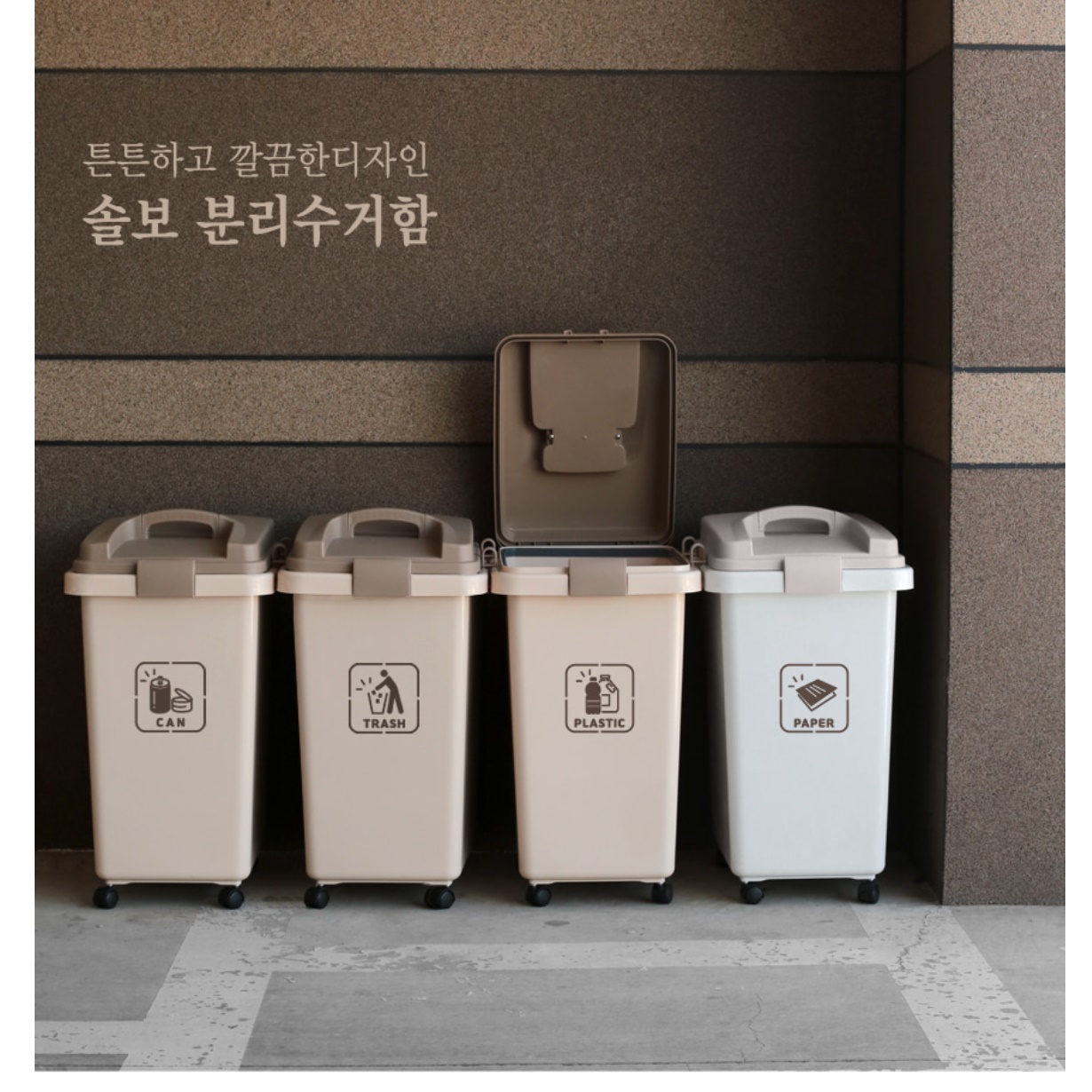 큰 야외용 사무실용 종량제 봉투 쓰레기통 길거리 5L 휴지통 이미지 8