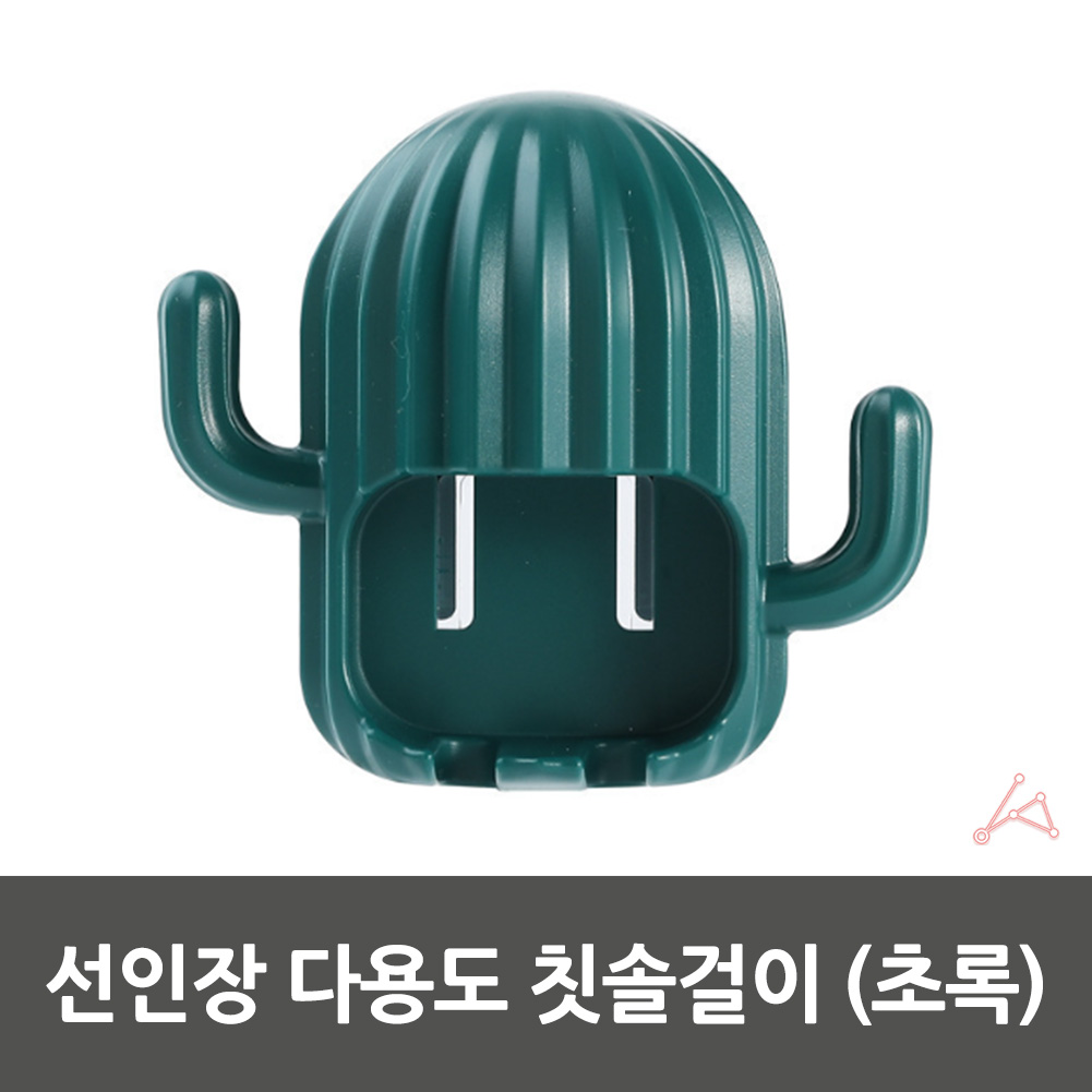 칫솔걸이대 접착식 칫솔꽂이 무타공 화장실 칫솔걸이 GR - 상세 이미지 3
