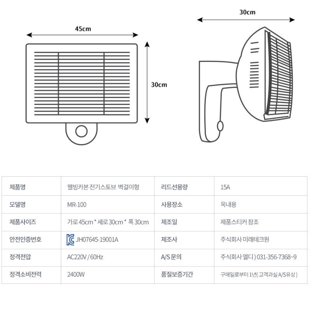 원적외선 히터 공업용 전기 히터 적외선 난방기 벽걸이 히터 - 상세 이미지 2