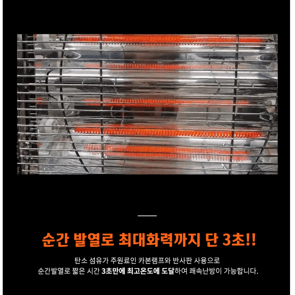 원적외선 히터 공업용 전기 히터 적외선 난방기 벽걸이 히터 - 상세 이미지 5