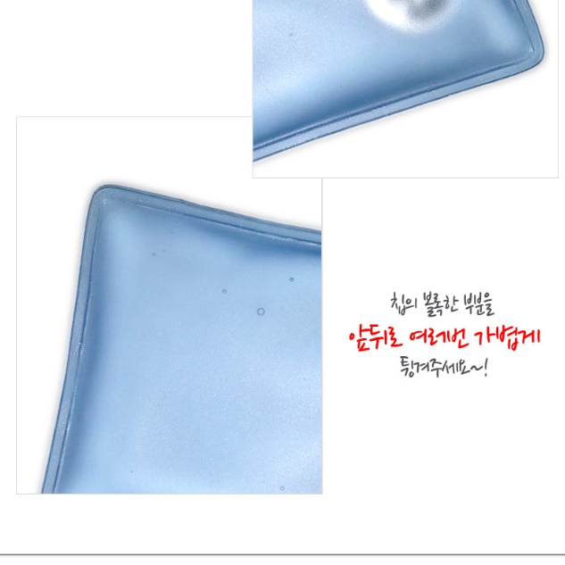 포켓용 똑딱이핫팩 주머니 똑딱이 손난로 1+1 - 상세 이미지 2