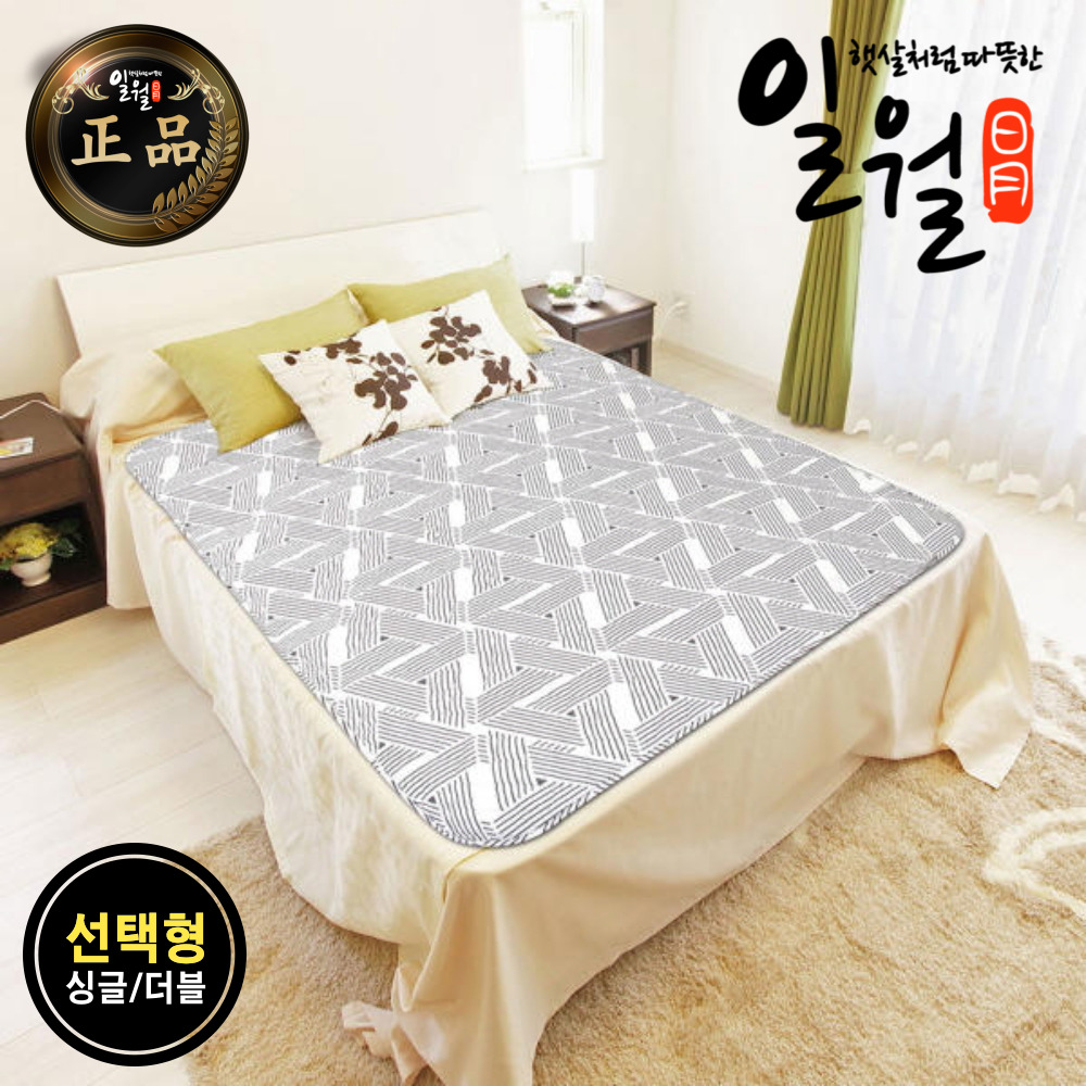 일월 전기요 전기장판 미로 워셔블 카본 전기매트 - 상품 이미지