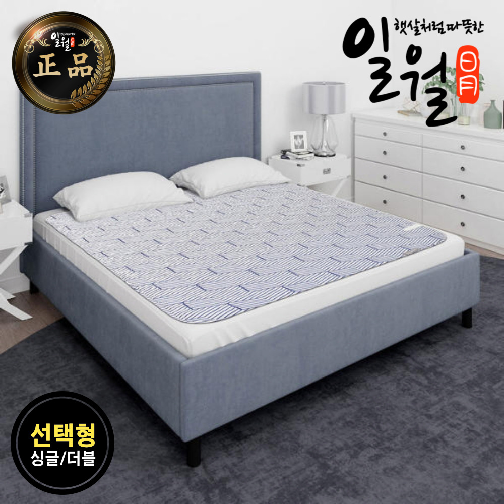 일월 전기요 전기장판 스트릭 워셔블 카본 전기매트 - 상세 이미지 2