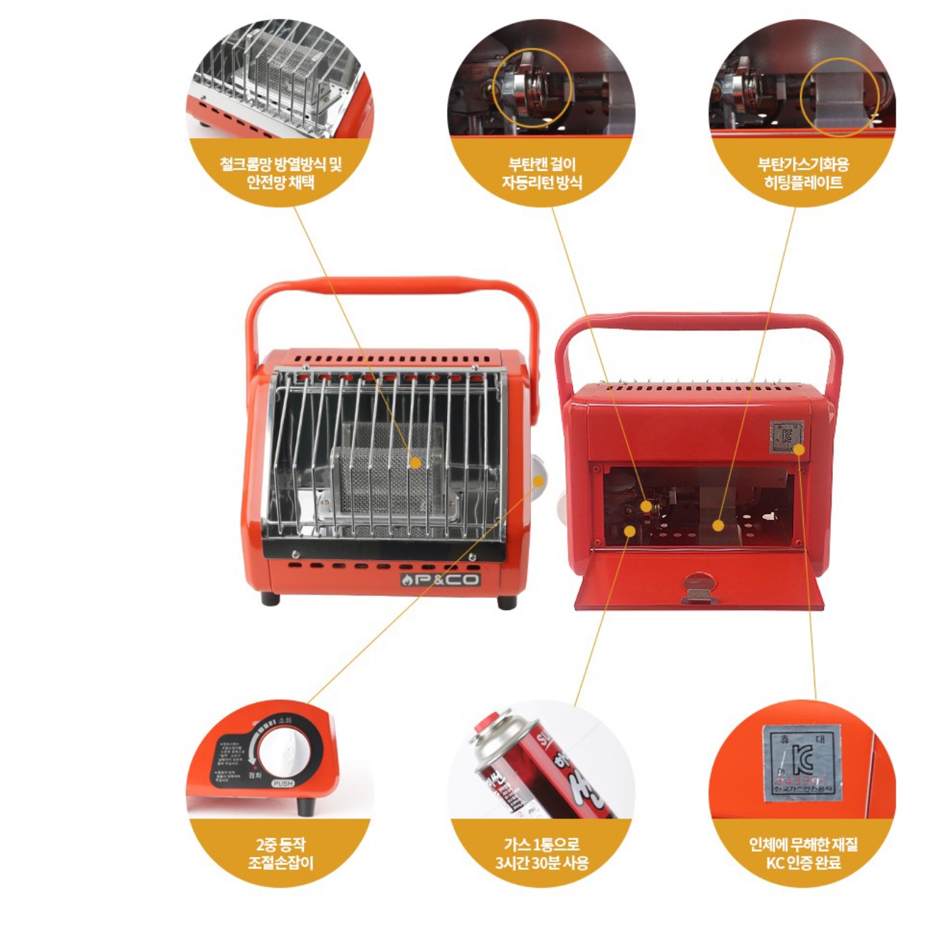 부탄 난로 야외용 가스 히터 가스 난방기 낚시용 낚시 히터