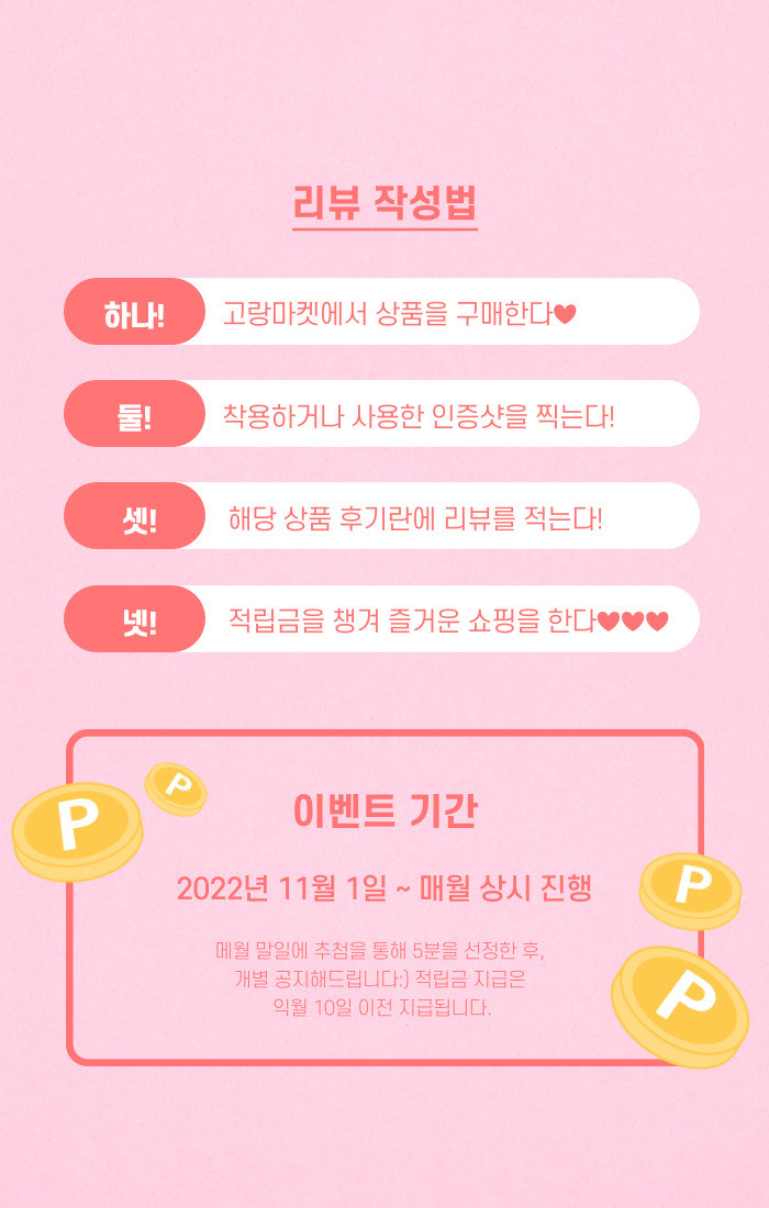 메리 크리스마스 펠트 산타 루돌프 지비츠 세트 상세 이미지 17
