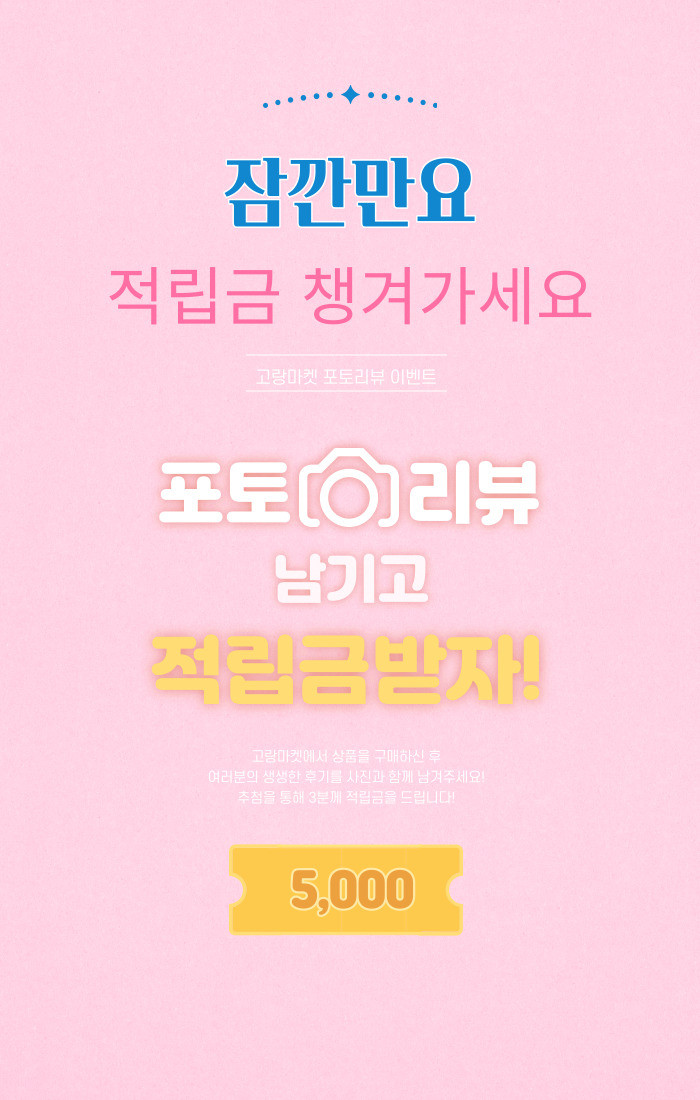 메리 크리스마스 펠트 산타 루돌프 지비츠 세트 상세 이미지 16