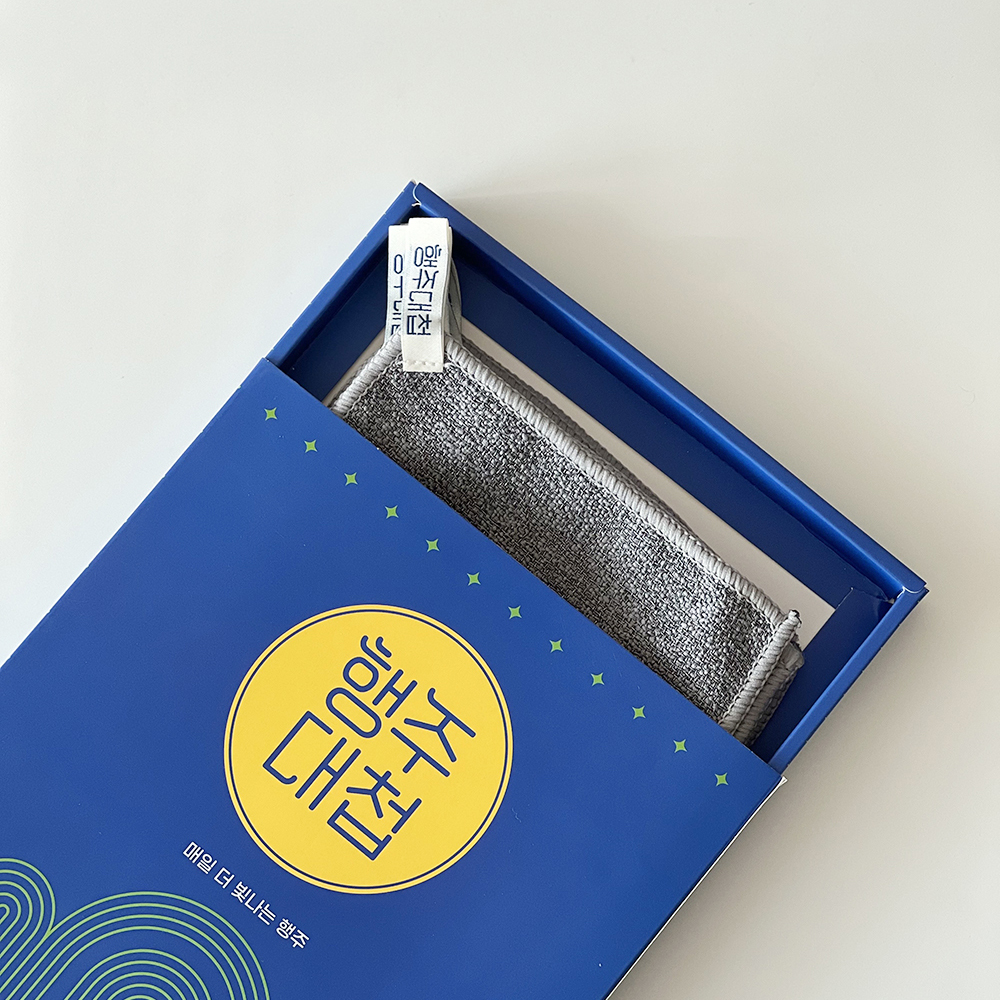 행주대첩 / 세제없이 물때 찌든때 제거 요술 행주 10p - 상세 이미지 4
