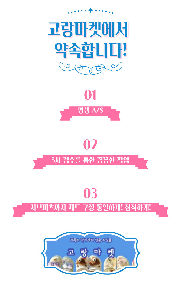 메리 크리스마스 펠트 산타 루돌프 지비츠 세트 상세 이미지 2