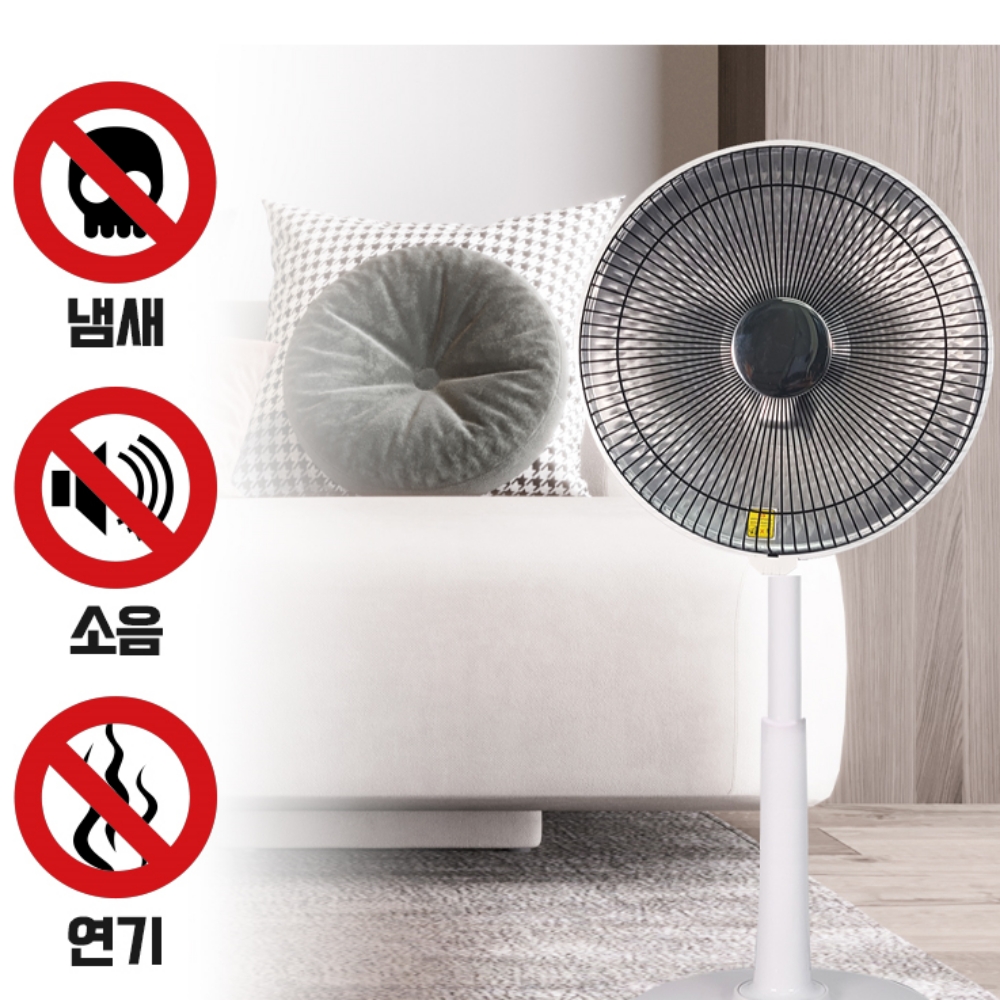 올디렉 가정용 전기난로 사무실 카본 전기히터 난방기