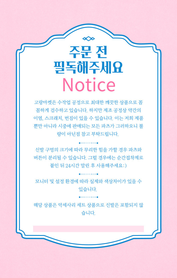 메리 크리스마스 펠트 산타 루돌프 지비츠 세트 상세 이미지 3
