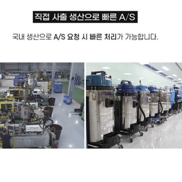 업소형 청소기 사무실 청소기 매장용 영업용 사무실용 매장 청소기 - 상세 이미지 4