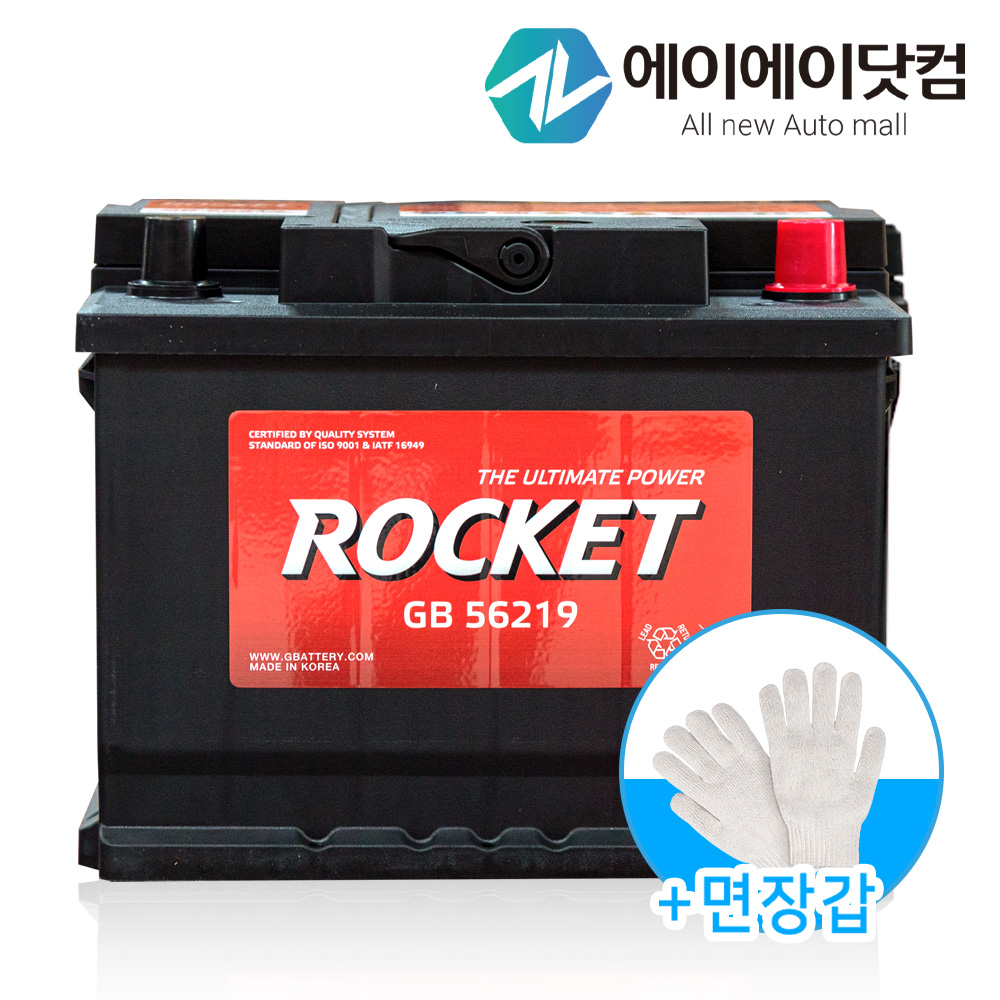 로케트배터리 자동차배터리 GB80L 반납 YF소나타 배터리 교체 - 상세 이미지 4
