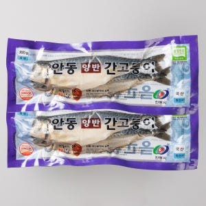 안동 간 고등어 구이 간고등어 맛있게 먹은 솔직 후기 - 상품 이미지 2
