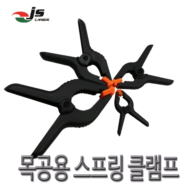 목공용 핸드 스프링 클램프 2-3인치 1개