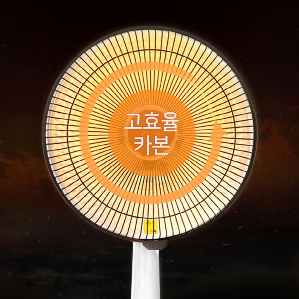 올디렉 가정용 전기난로 사무실 카본 전기히터 난방기