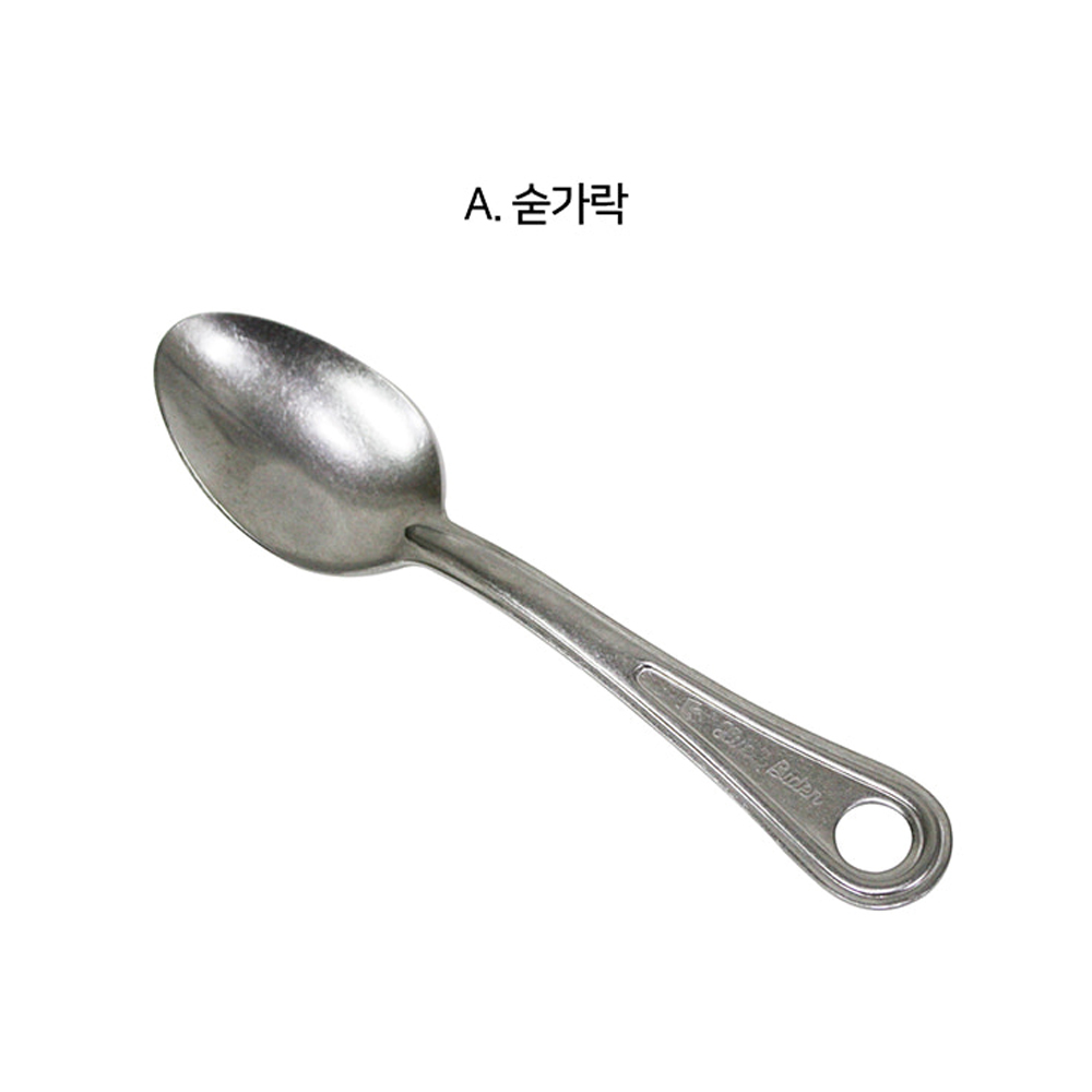 루엣비든 빈티지 ARMY 커트러리 세트 캠핑 나이프 포크 아웃도어 식기 커틀러리 멀티카모 - 상세 이미지 4
