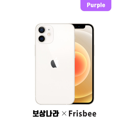 아이폰 12 미니 128GB 화이트 (Purple)