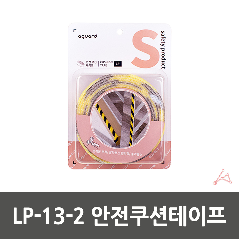 안전 쿠션 테이프 충격 방지 모서리 보호 스펀지 2m 1개입 - 상세 이미지 2
