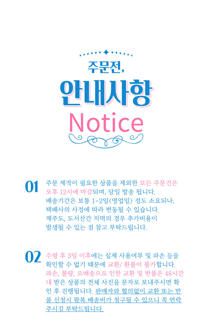 메리 크리스마스 펠트 산타 루돌프 지비츠 세트 상세 이미지 20