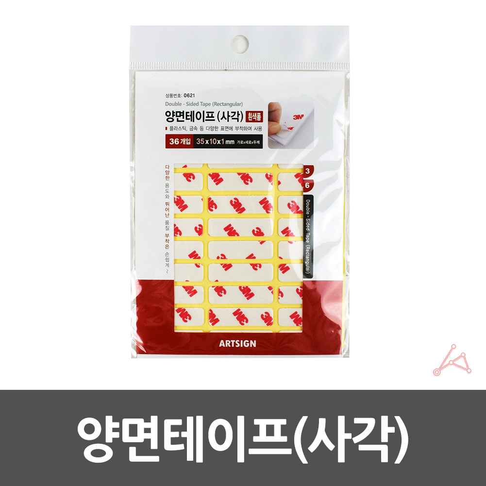 자국안남는 양면테이프 두꺼운 아크릴 폼 블랙박스 3M 36p - 상세 이미지 2