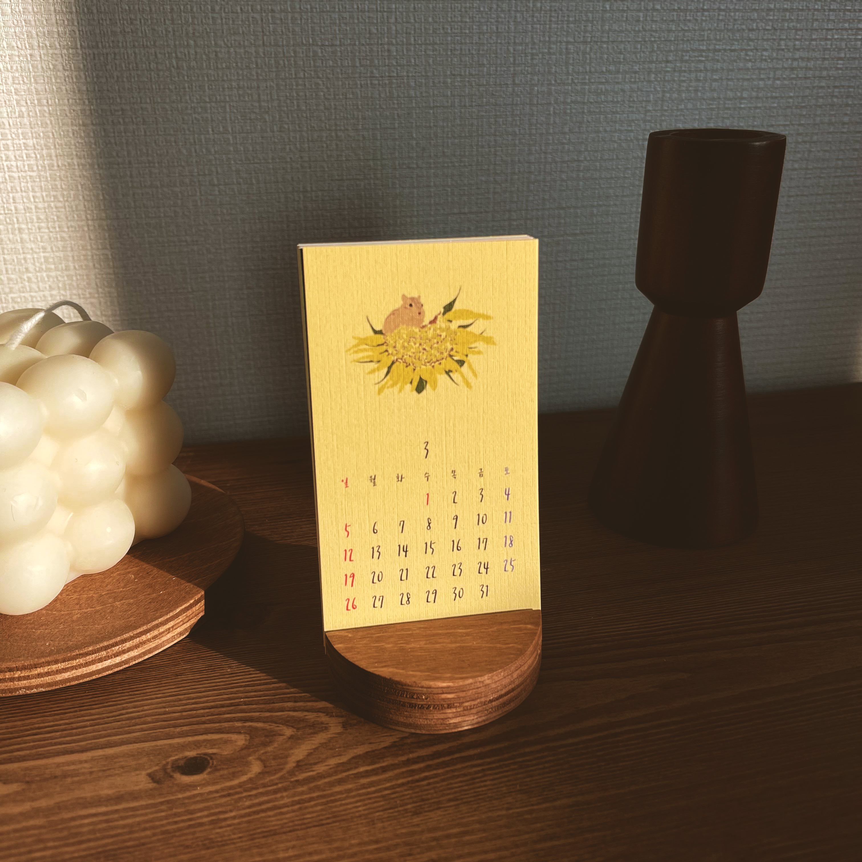 만년달력 액막이명태 해바라기 사과 낱장 풍수 달력 캘린더 - 상세 이미지 4