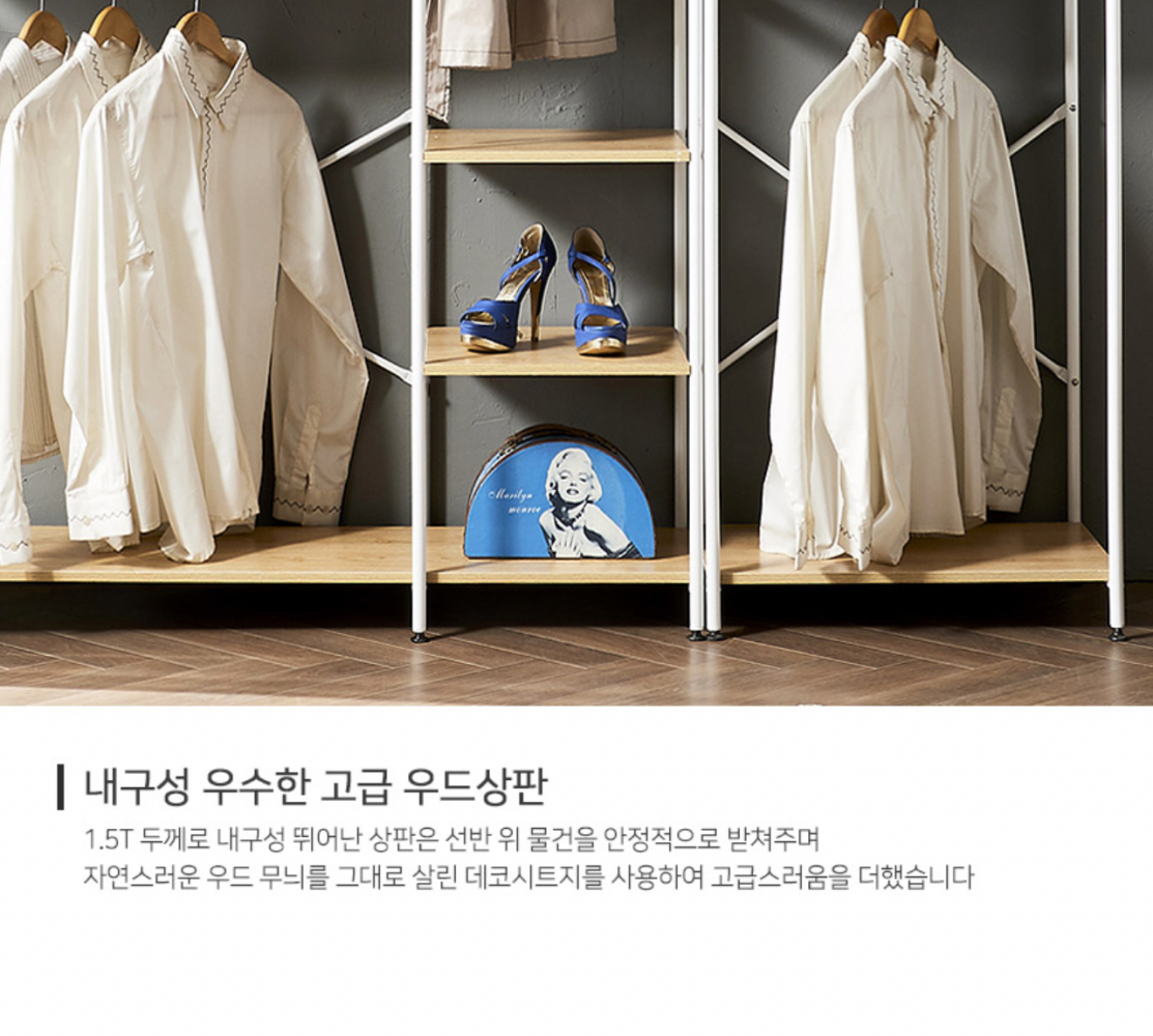 시스템행거 조립식 옷장 행거 스탠드 멀바우 원목 A타입