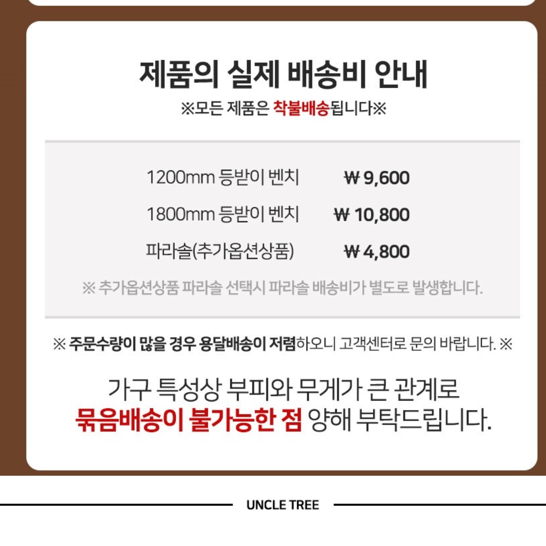 전원주택 원목 야외 벤치 긴 정원용 야외용 나무 의자