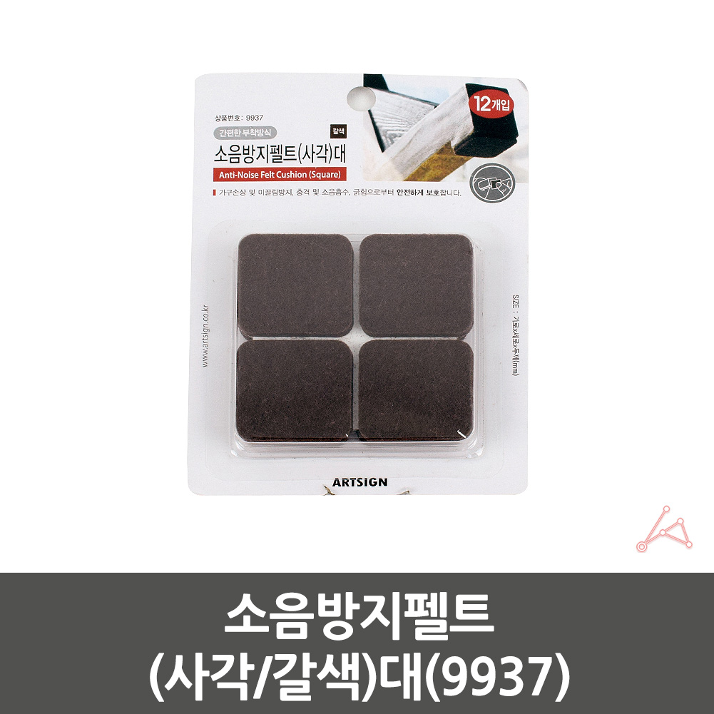 소음 방지 스티커 식탁 의자 소리 바닥 긁힘 끌림 밀림 미끄럼 패드 D - 상세 이미지 2