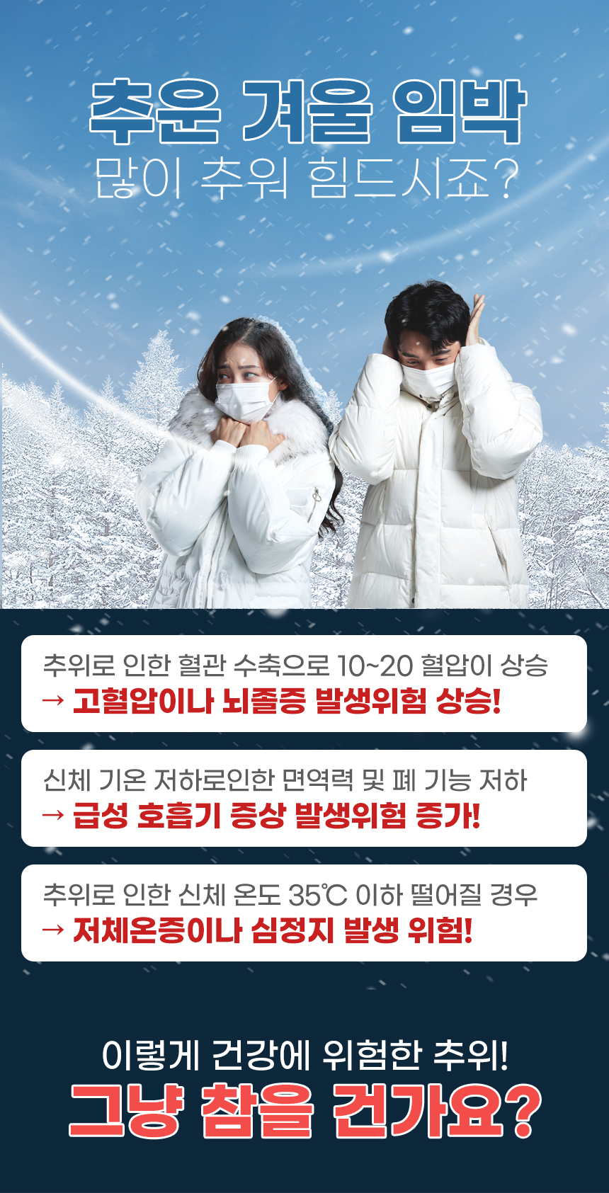 라이즈원 발열조끼 온열 등산 열선 방한 조끼 - 상세 이미지 2