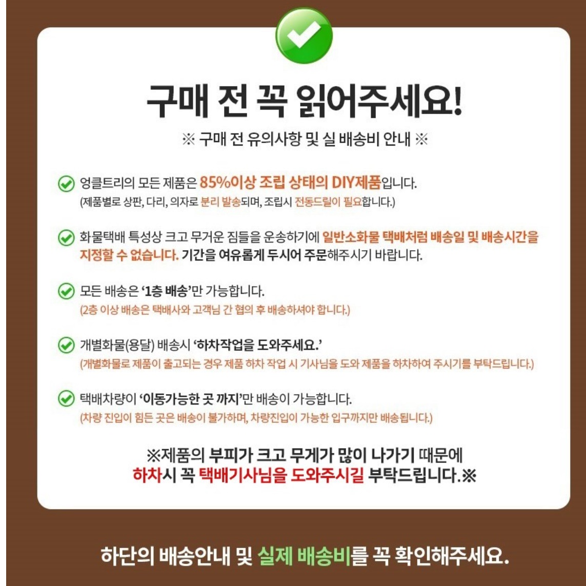 전원주택 원목 야외 벤치 긴 정원용 야외용 나무 의자