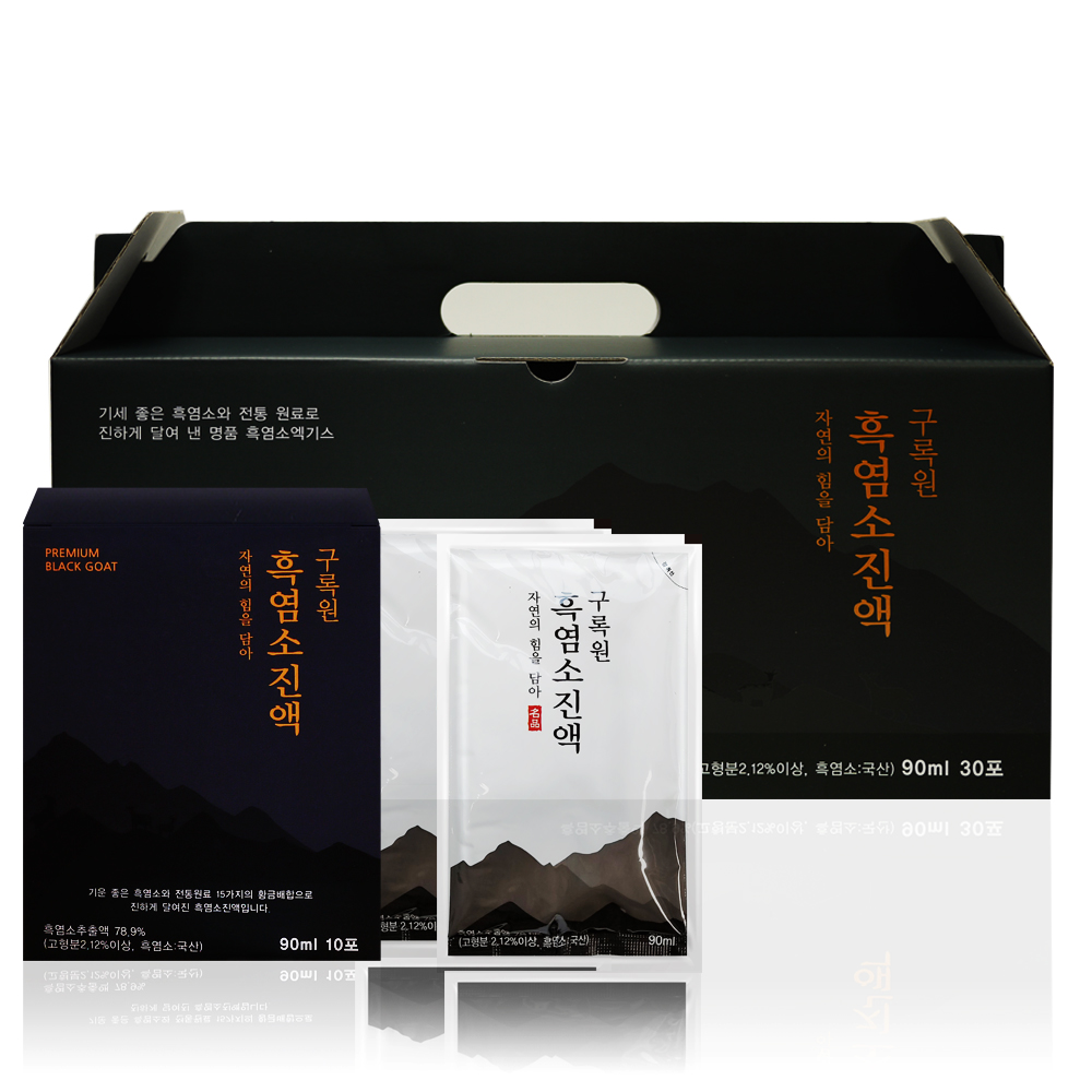 구록원 흑염소 진액 엑기스 기력 원기 회복 건강즙 90ml x 30포