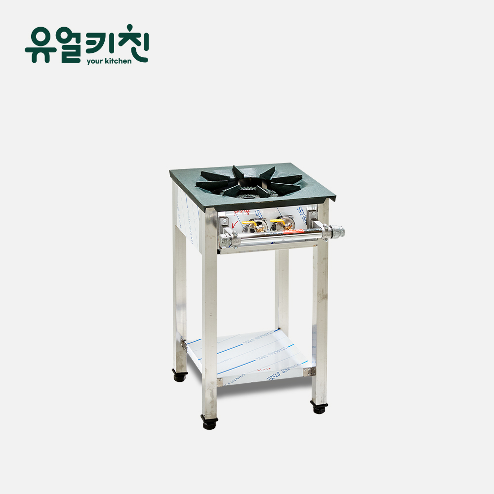 영업용가스렌지 450 1구 업소용 간택기 간데기 식당용 일반 도시가스(LNG)