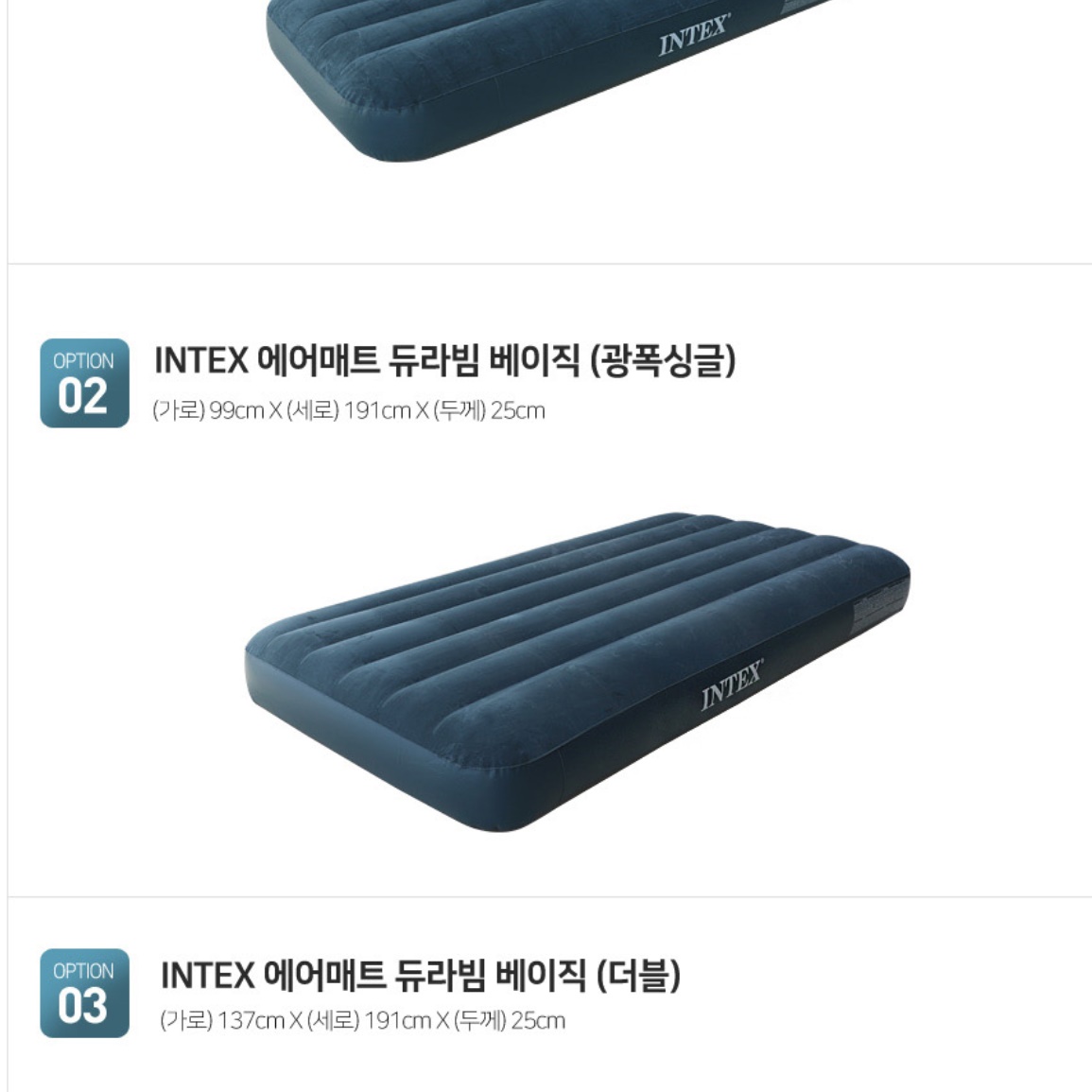 소형 침대 공간활용 침대 간병인 이동식 접히는 접는 이동 좁은방 침대