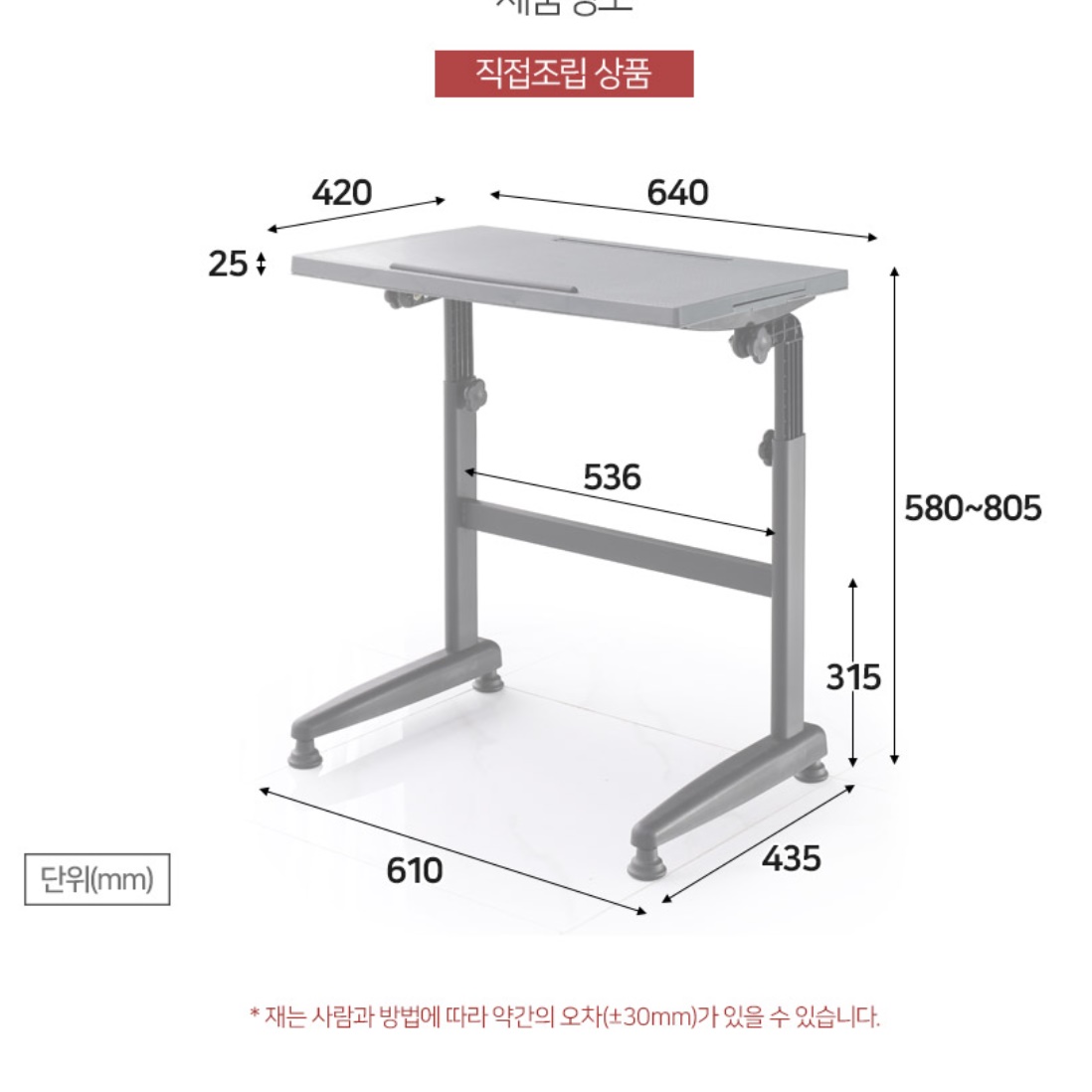 서서공부하는책상 키다리 일하는 책상 쓰는 높은 키높이책상 - 상세 이미지 3
