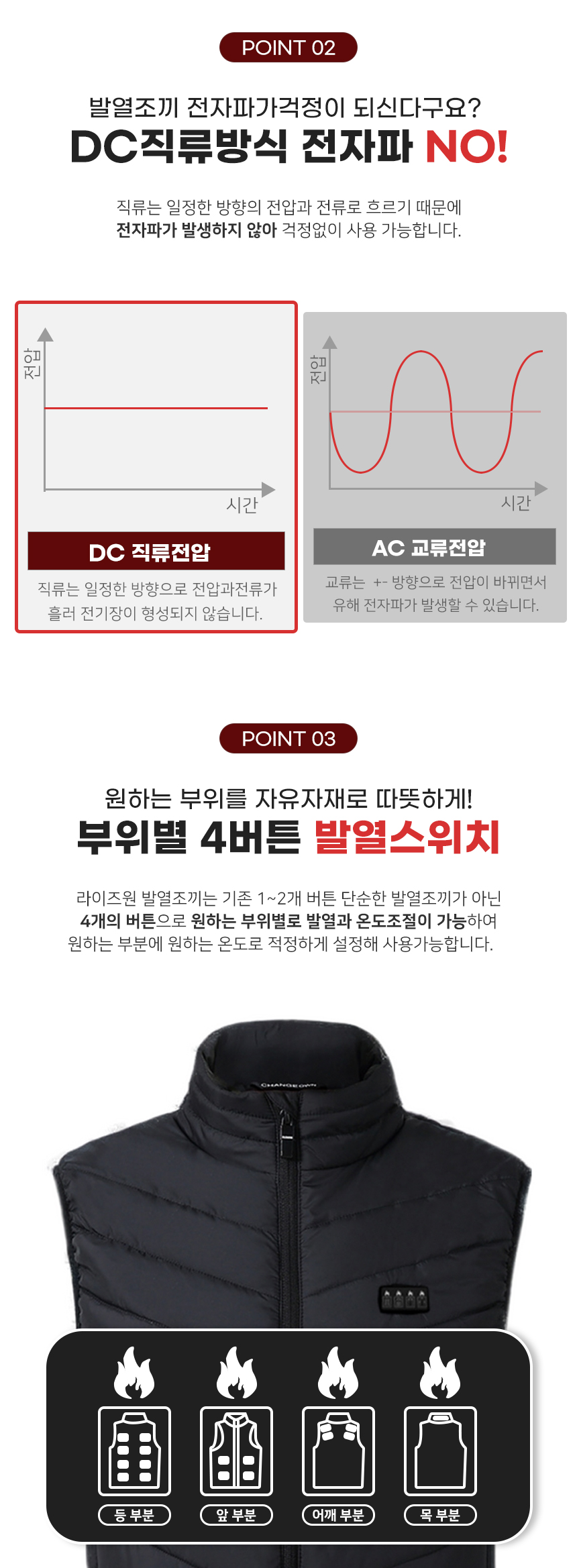 라이즈원 발열조끼 온열 등산 열선 방한 조끼 - 상세 이미지 4