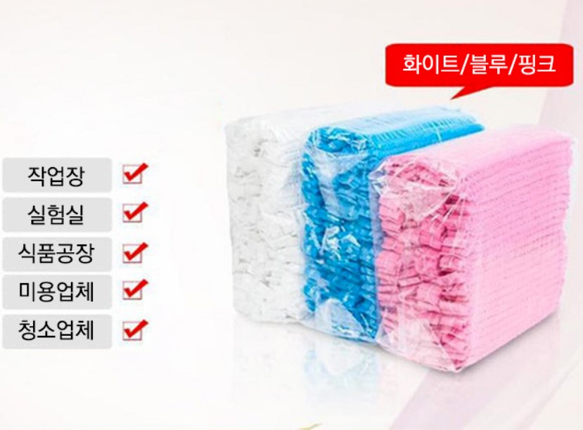위생모자 일회용 영양사 조리원 조리모 조리사 100매 - 상세 이미지 4