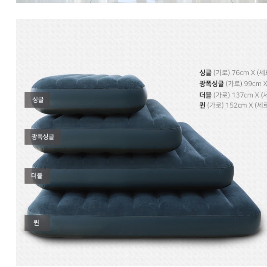 소형 침대 공간활용 침대 간병인 이동식 접히는 접는 이동 좁은방 침대