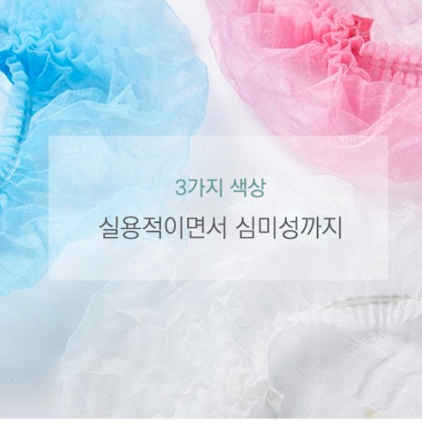 위생모자 일회용 영양사 조리원 조리모 조리사 100매 - 상세 이미지 3