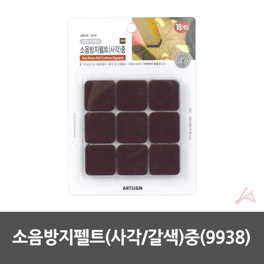 소음 방지 스티커 식탁 의자 소리 바닥 긁힘 끌림 밀림 미끄럼 패드 A - 상세 이미지 2