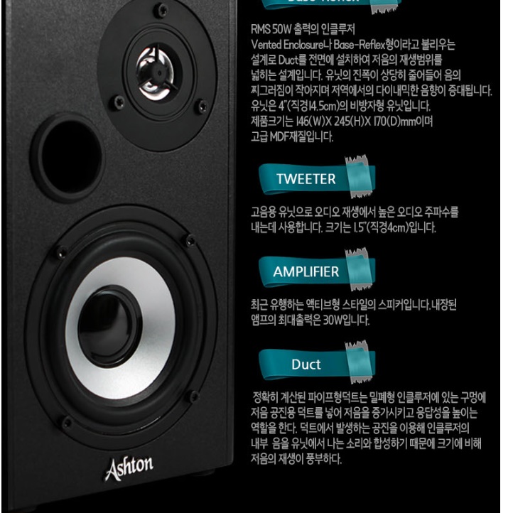 게이밍스피커 고급 컴퓨터용스피커 컴퓨터 노트북용 데스크탑스피커 - 상세 이미지 3