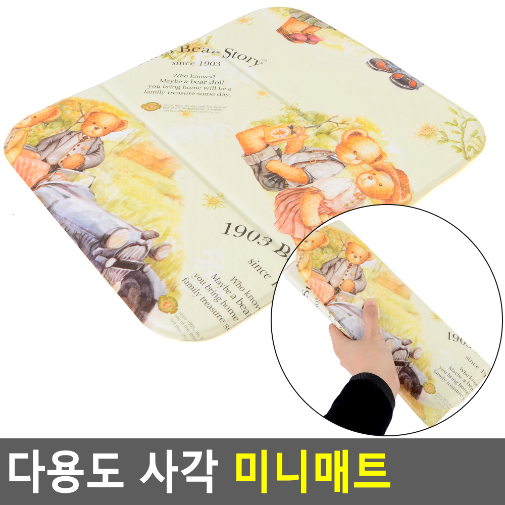야외용 방석 등산용 사우나 야외 등산 휴대용 1인용 - 상세 이미지 4