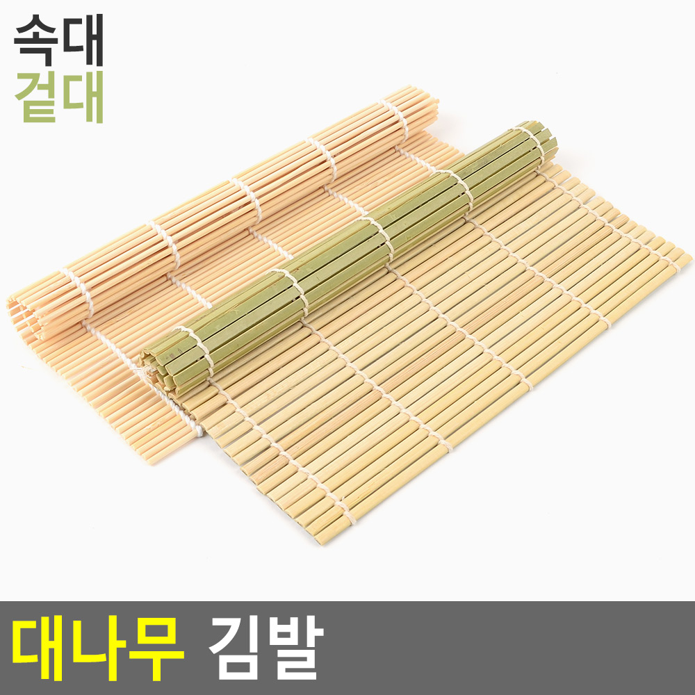 김밥말이발 김밥발 대나무 김발 겉대 김밥롤 김밥마는도구 - 상세 이미지 4