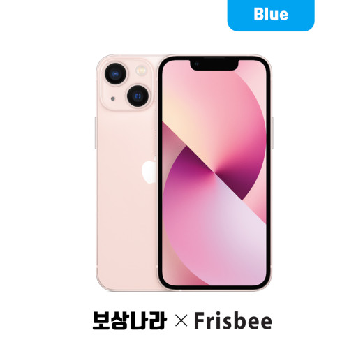 아이폰 13 128GB 핑크 (Blue)