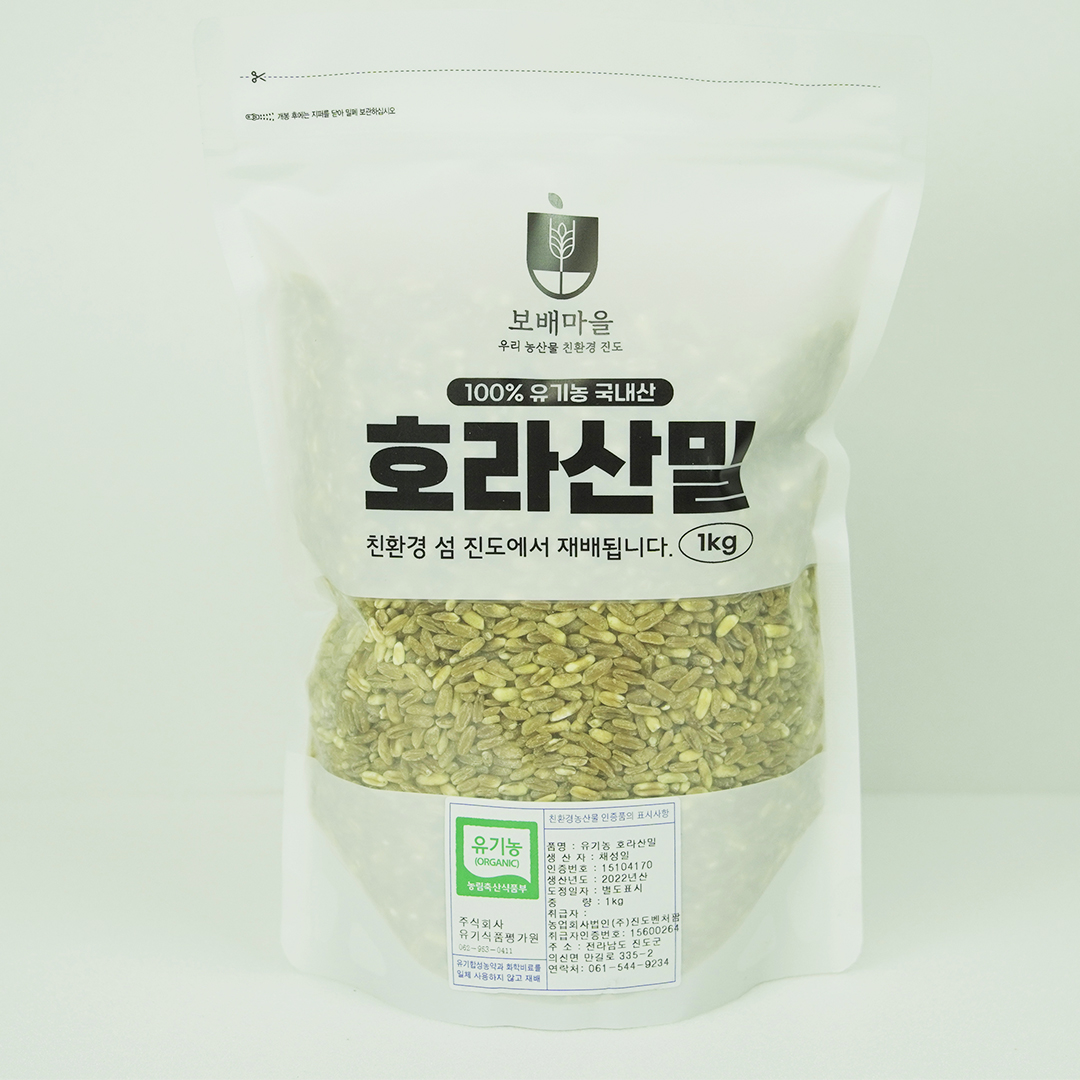 [100% 국산 유기농] 25년산 호라산밀 카무트 카무트쌀 파로 곡물 1kg 택일