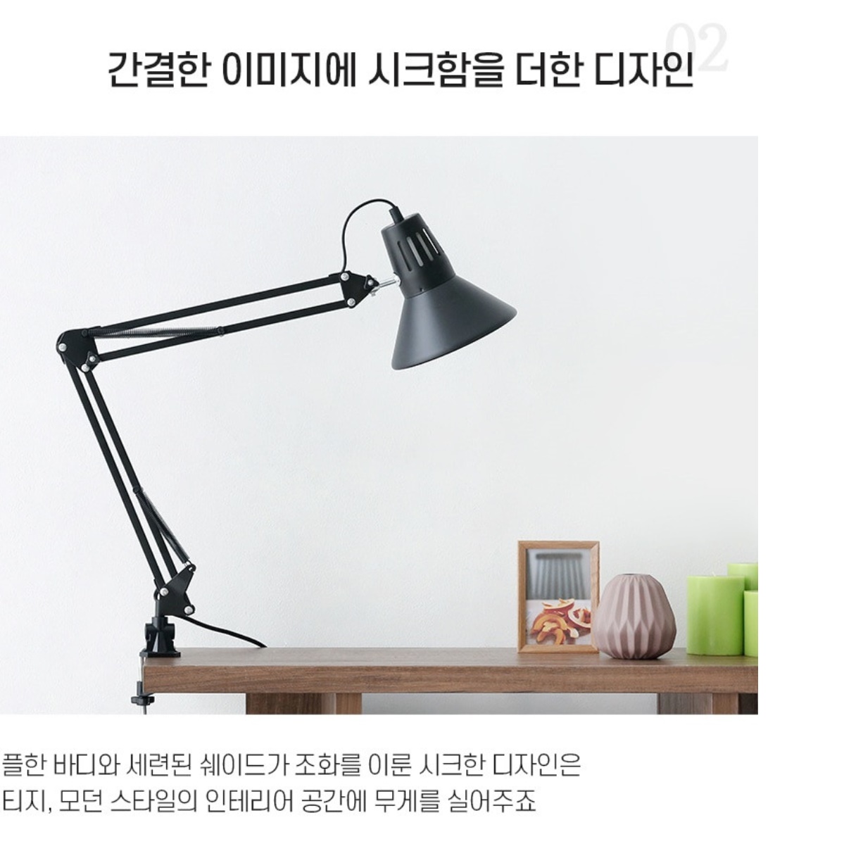 부착형스탠드 책상용스탠드 탁상용스탠드 사무실 공부용 책상전등 - 상세 이미지 3