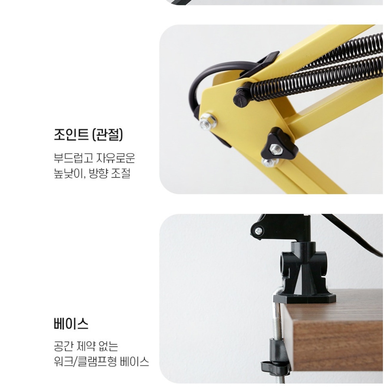 부착형스탠드 책상용스탠드 탁상용스탠드 사무실 공부용 책상전등 - 상세 이미지 2
