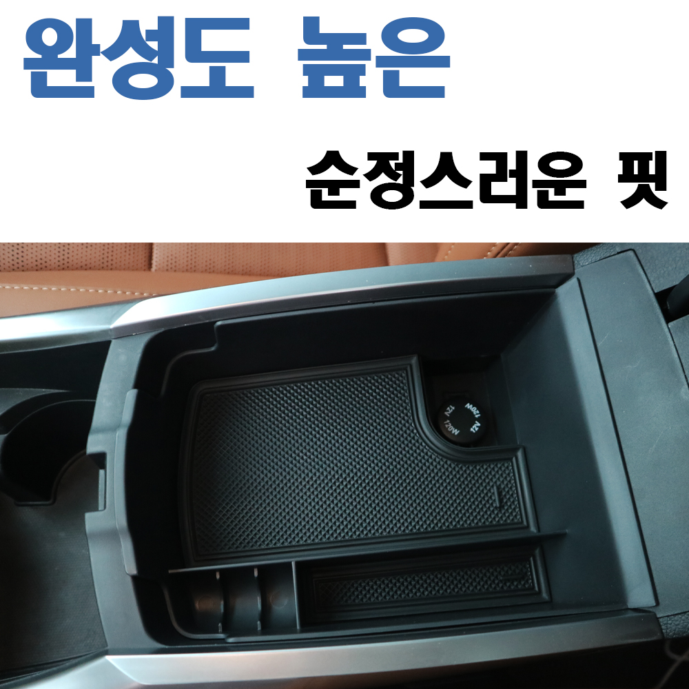 토레스 콘솔트레이 콘솔박스 수납트레이 용품 - 상세 이미지 2
