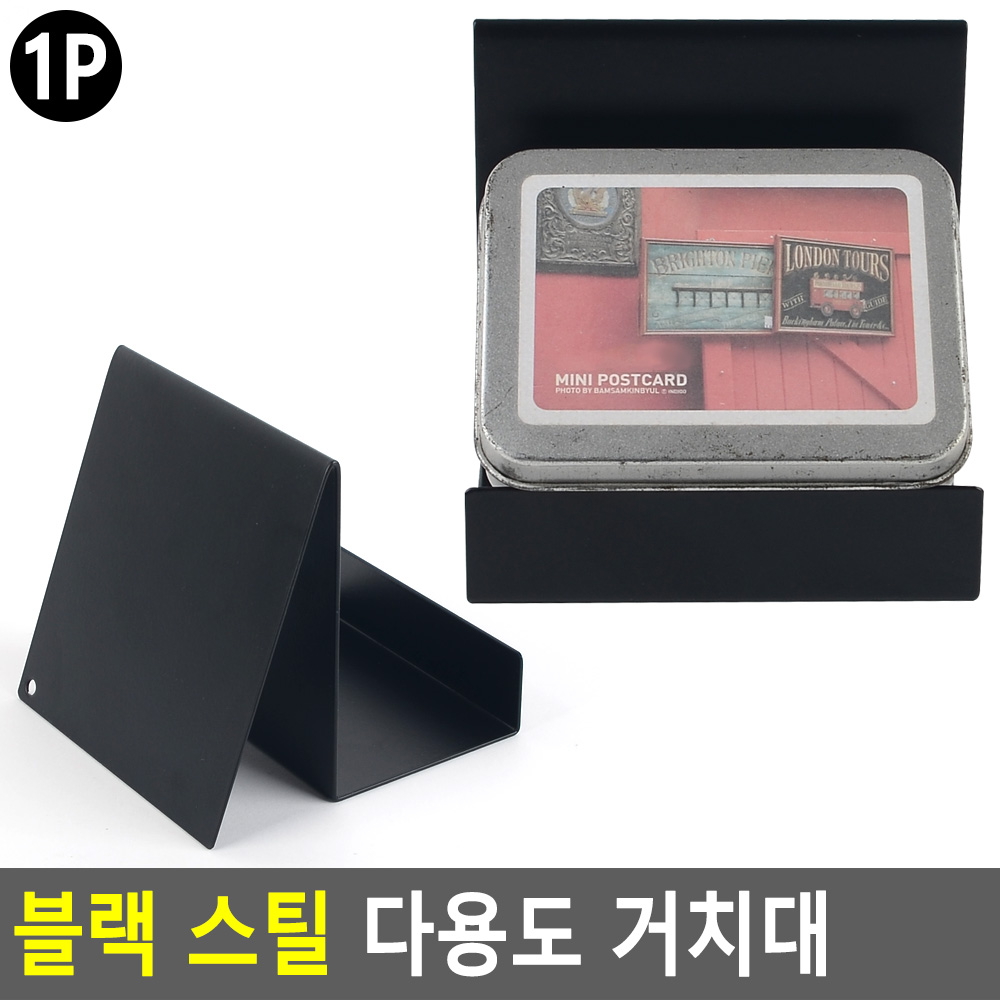 책전시대 책 도서 진열대 전시 전시대 - 상세 이미지 4