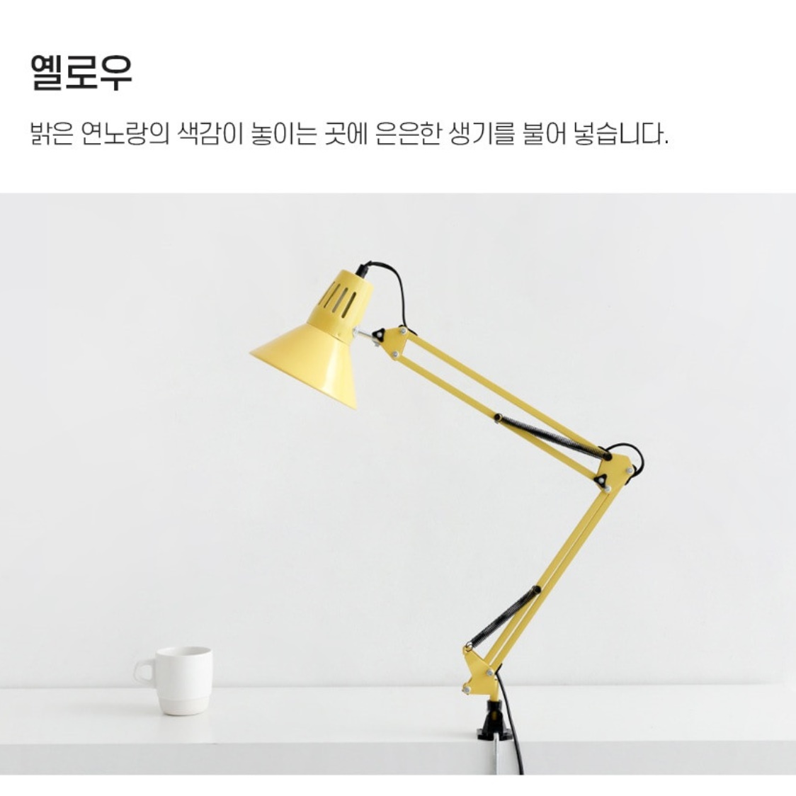 부착형스탠드 책상용스탠드 탁상용스탠드 사무실 공부용 책상전등 - 상세 이미지 2
